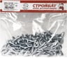 Цепь Стройбат DIN 766, короткое звено, 4 мм, белый цинк, 3 м 261690