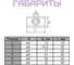 Зажим для стальных канатов STEELREX одинарный, SIMPLEX, цинк, 5 мм, упаковка 1 шт. 0521005000W100000110 4