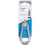 Карабин пожарный STEELREX DIN 5299C, цинк, 12 мм, упаковка 1 шт. 0525012000W100000110