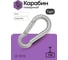 Карабин пожарный STEELREX DIN 5299C, цинк, 6 мм, упаковка 1 шт. 0525006000W100000110 2
