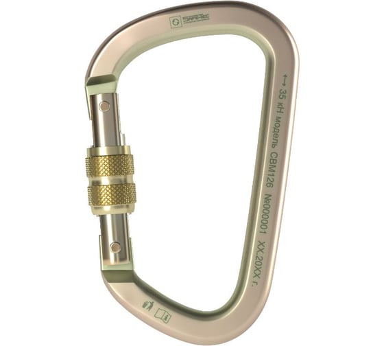 Соединительный элемент SAFE-TEC модель СВМ126 CBM126 1
