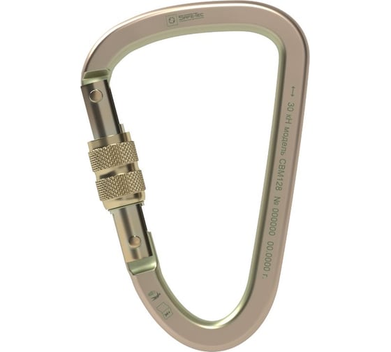 Соединительный элемент SAFE-TEC модель СВМ128 CBM128 1