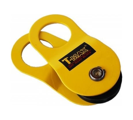 Блок T-Max 4" 12000 кг W0926