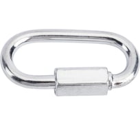 Винтовой карабин Невский Крепеж М4 1 шт - ярлык НК 802857