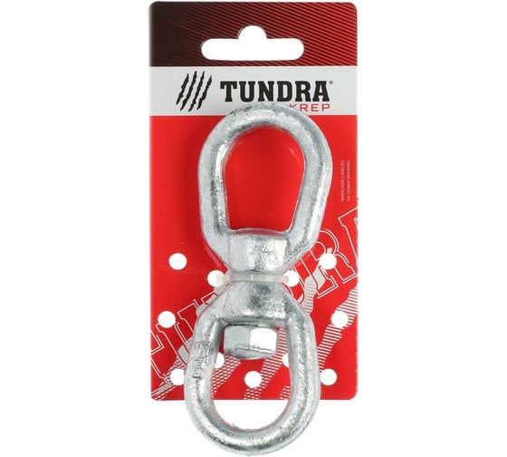 Вертлюг петля-петля TUNDRA krep, 8 мм, оцинкованный 1 шт. 5302115