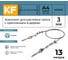 Комплект для растяжки троса с креплением в дерево KREPFIELD KF201D 13 метров KF201D-13 2