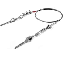 Комплект для растяжки троса с креплением в дерево KREPFIELD KF201D 17 метров KF201D-17