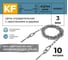 Цепь оградительная KREPFIELD с креплением в дерево, 10 метров KF555D-10 2
