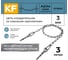Цепь оградительная KREPFIELD со сквозным креплением, 3 метра KF555N-3 2