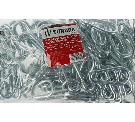 Карабин TUNDRA krep, DIN 5299С, 7х70 мм, оцинкованный 2614974