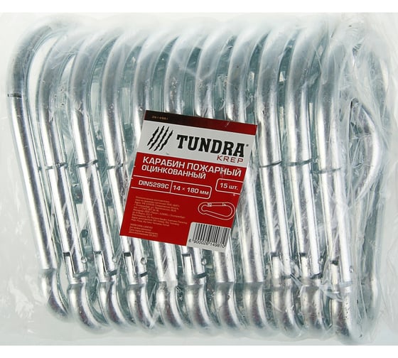 Пожарный карабин TUNDRA krep, DIN 5299С, 14х180 мм, оцинкованный 2614981