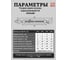 Талреп 23 Болта крюк-кольцо нержавеющий М12 DIN1480, 1 шт. A4BJ31200091A07ф1 2