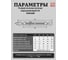 Талреп 23 Болта кольцо-кольцо нержавеющий М12 DIN1480, 4 шт. A4BJ51200091A07ф4 3