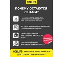 Цепь грузовая OCALIFT 10x30 мм, 20 м отрезок, глазированная, G80 818103020mf