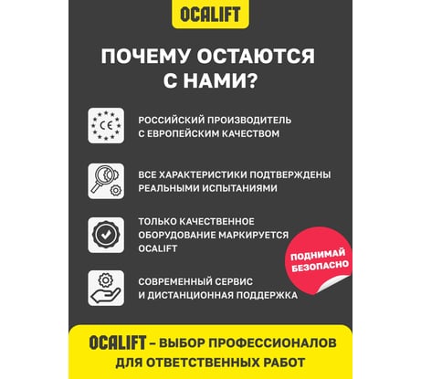 Цепь грузовая OCALIFT 10x30 мм, 20 м отрезок, глазированная, G80 818103020mf