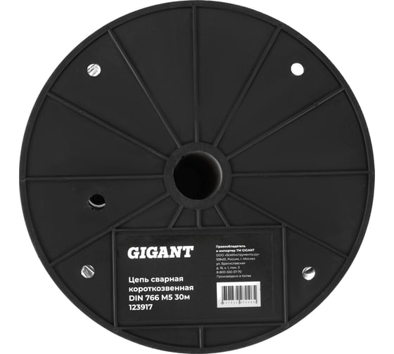 Сварная короткозвенная цепь Gigant DIN 766 M5 30м 123917