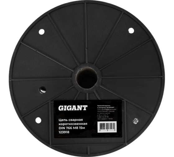 Сварная короткозвенная цепь Gigant DIN 766 M8 15м 123918