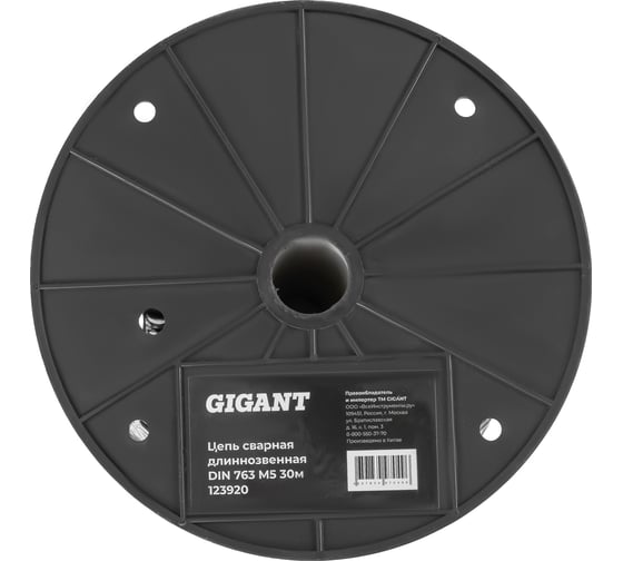 Сварная длиннозвенная цепь Gigant DIN 763 M5 30м 123920