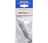 Талреп крюк-крюк НАКРЕПКО М5 (1 шт) 220001