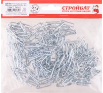 Цепь Стройбат DIN 763 (дл. звено) 2мм (белый цинк 5 м) 602540