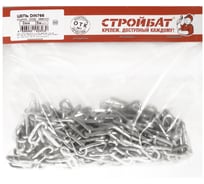 Цепь Стройбат DIN 766 (кор. звено) 2мм (белый цинк 5 м) 602530