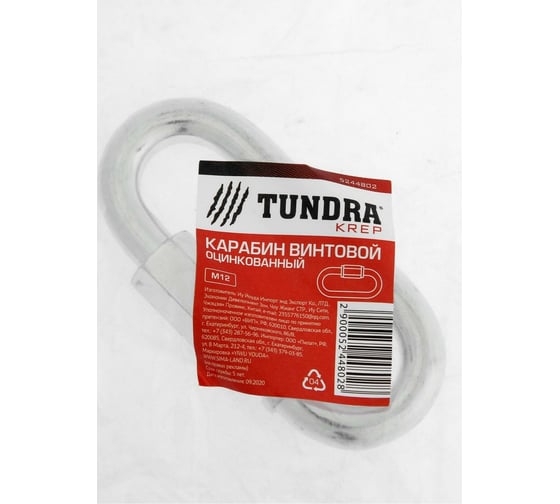 Винтовой карабин ТУНДРА krep, М12, оцинкованный 5244802