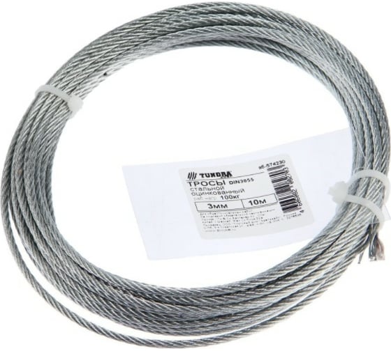 Стальной трос TUNDRA DIN 3055, 3 мм, цинк, 10 м 7156635 1