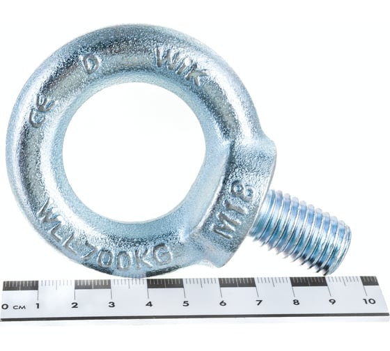 Рым-болт HAKLIFT M18, DIN 580 NSR18