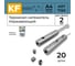 Терминал-натяжитель KREPFIELD Нержавеющий 2 мм АРТ 7150 А4 безобжимной для троса 2 мм 20 шт 7150А4ТЕРМИНАЛ2ММ-20 2