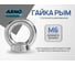 Рым-гайка ARNO INDUSTRIES М6 2 шт для подъема и крепления грузов DIN 582 класс прочности A2-70 нержавеющая сталь A2 A4B900600091T98 2