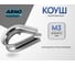 Коуш ARNO INDUSTRIES 3 мм 10 шт для защиты троса DIN 6899A. оцинкованная сталь цинковое покрытие AF7000300030R0Ф 2