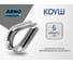 Коуш для защиты троса и формирования петли DIN 6899A, 6 мм, 10 шт., нержавеющая сталь A2 ARNO INDUSTRIES A4B700600090198 2