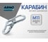 Карабин ARNO INDUSTRIES 8 мм 2 шт винтовой для крепления и соединения цепей и тросов DIN 5299C. сталь оцинкованный AF5101100030N98 2