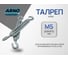 Талреп крюк ARNO INDUSTRIES М5 3 шт крюк для натяжения тросов и цепей нержавеющая сталь А4-80 A4BJ10500091A98 2