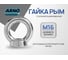 Рым-гайка ARNO INDUSTRIES М16 2 шт для подъема и крепления грузов стандарт DIN 582 оцинкованная AFB001600034G07 4