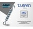 Талреп кольцо ARNO INDUSTRIES М5 3 шт кольцо для натяжения и регулировки тросов DIN 1480 нержавеющая сталь А2 A4BJ50500091A98 2