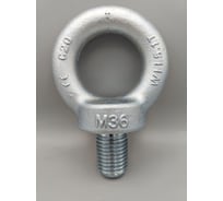 Рым-болт YXR оцинкованный M36 DIN 580 YXR1056-14