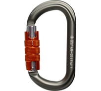 Карабин Vertical GRAY овал автомат (Keylock) ver 0261-2