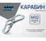 Карабин ARNO INDUSTRIES 10 мм 5 шт для крепления и соединения троса и цепи DIN 5299C оцинкованный. AF5101000030498 2