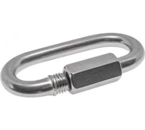 Карабин ARNO INDUSTRIES 5 мм 10 шт. винтовой для надежного соединения и крепления тросов и цепей. оцинкованная сталь AF5300500030R98