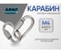 Карабин ARNO INDUSTRIES 4 мм 10 шт винтовой для крепления и соединения тросов и цепей. покрытие цинк AF5300400035007 2