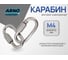 Карабин ARNO INDUSTRIES 4 мм 10 шт винтовой для быстрого соединения и крепления троса и цепи. оцинкованный AF5300400032G98 2