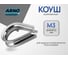 Коуш ARNO INDUSTRIES 3 мм 10 шт для защиты и усиления петли троса DIN 6899A оцинкованный. AF7000300030107 2