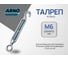 Талреп кольцо ARNO INDUSTRIES М6 3 шт кольцо для натяжения и регулировки тросов и цепей нержавеющая сталь А4-80 A4BJ50600091A07 2