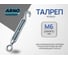 Талреп кольцо ARNO INDUSTRIES М6 3 шт кольцо для натяжения и регулировки тросов и цепей нержавеющая сталь А4-80 A4BJ50600091A07 2