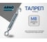 Талреп кольцо ARNO INDUSTRIES М8 2 шт кольцо для натяжения и регулировки тросов и растяжек DIN 1480 нержавеющая сталь A2 A4BJ50800093A98 2