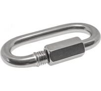 Карабин ARNO INDUSTRIES 8 мм 5шт. винтовой для соединения и фиксации тросов и цепей. сталь оцинкованный AF5300800036098