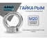 Рым-гайка ARNO INDUSTRIES М20 2 шт для подъема и крепления грузов DIN 582 сталь оцинкованная AFB002000030A98 3