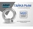 Рым-гайка ARNO INDUSTRIES М20 2 шт для подъема и перемещения грузов DIN 582 сталь оцинкованная AFB002000034098 2