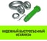 Скоба омегообразная со шплинтом HITCH G2130, 55.0 т SZ072039 5